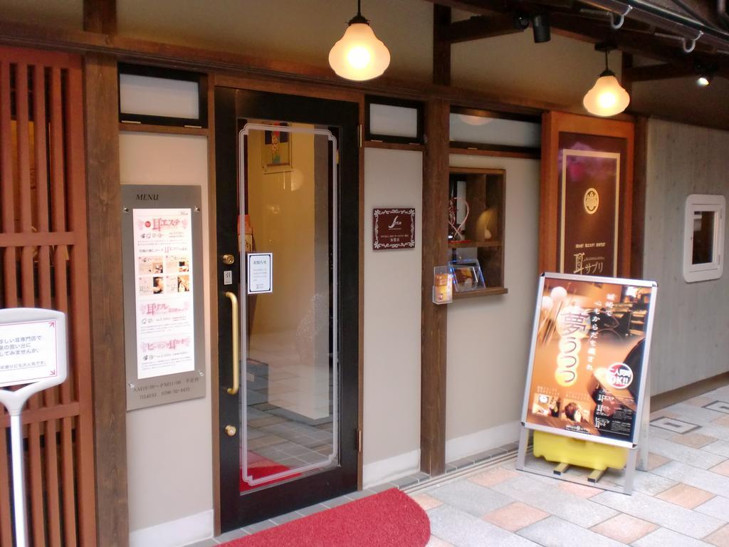 Oyado Hakusan Hotel Hyogo Exterior foto