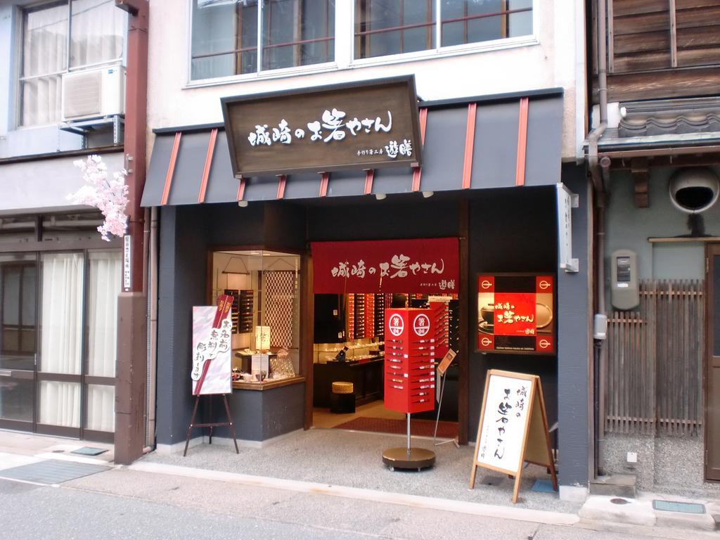 Oyado Hakusan Hotel Hyogo Exterior foto