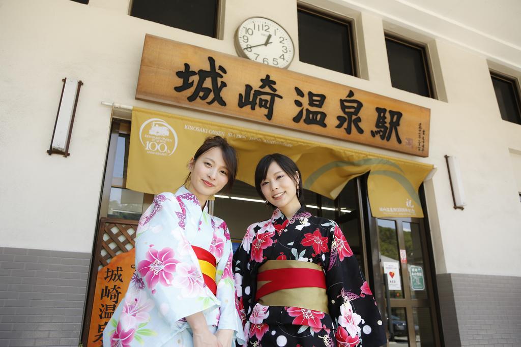 Oyado Hakusan Hotel Hyogo Exterior foto